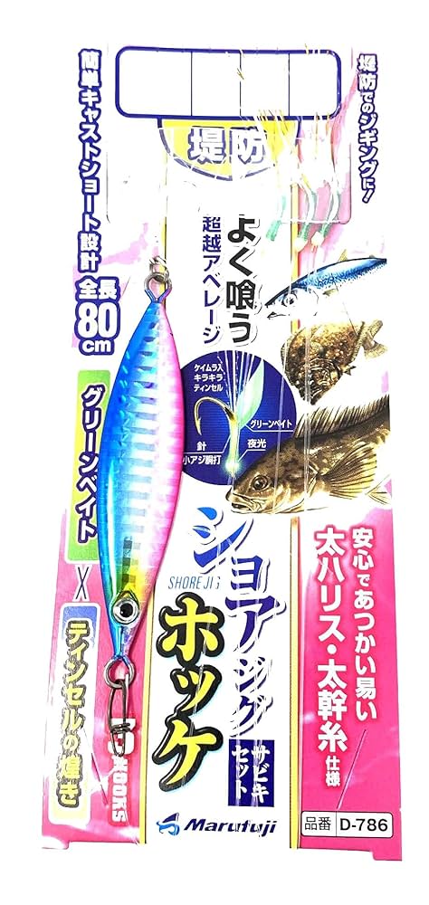 タイムセール　キラージグ10本　ジグ3本 タイムセール キラージグ10本 ジグ3本 楽天市場】キラージグの通販